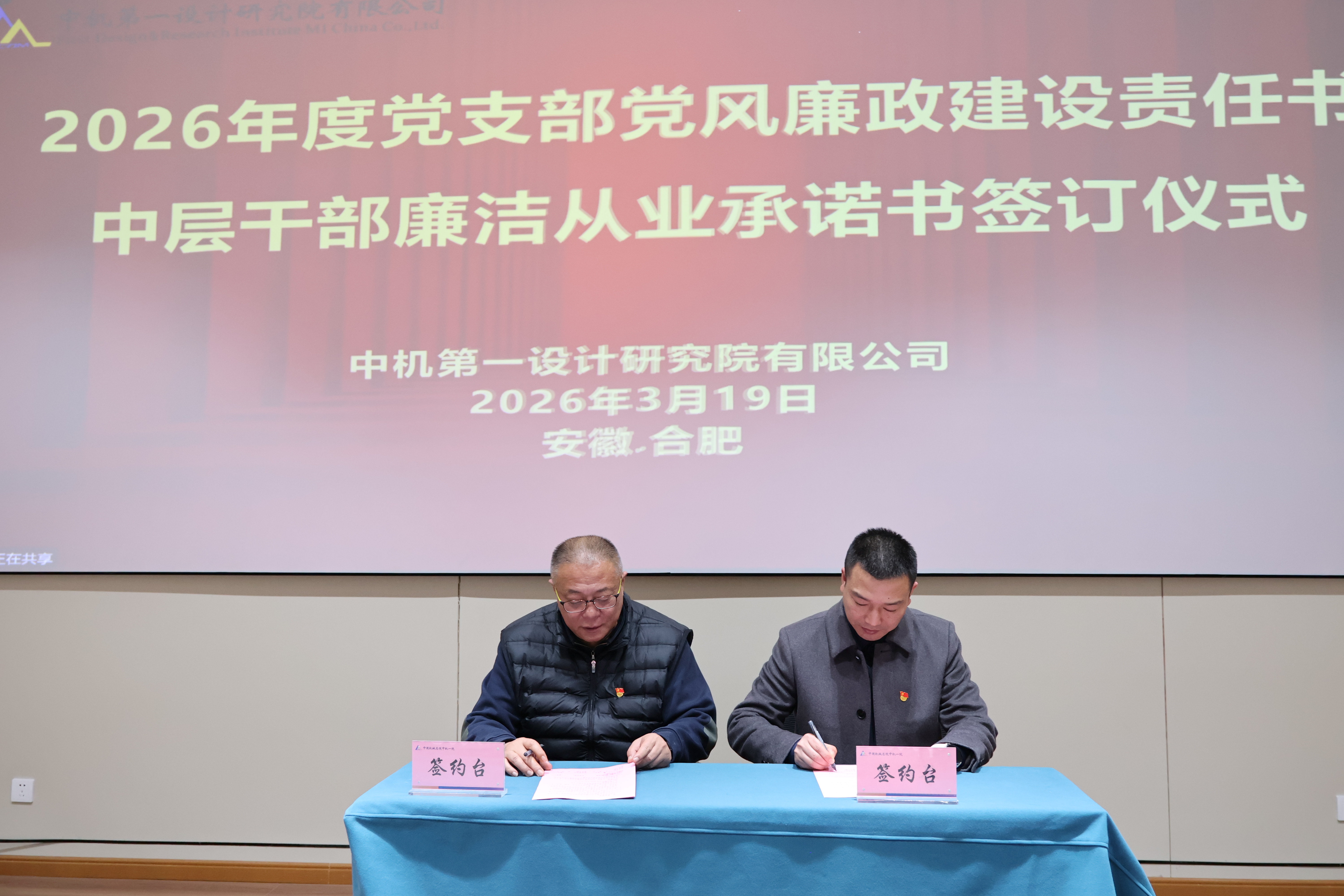 必赢网络游戏平台-(中国)有限公司-官方网站