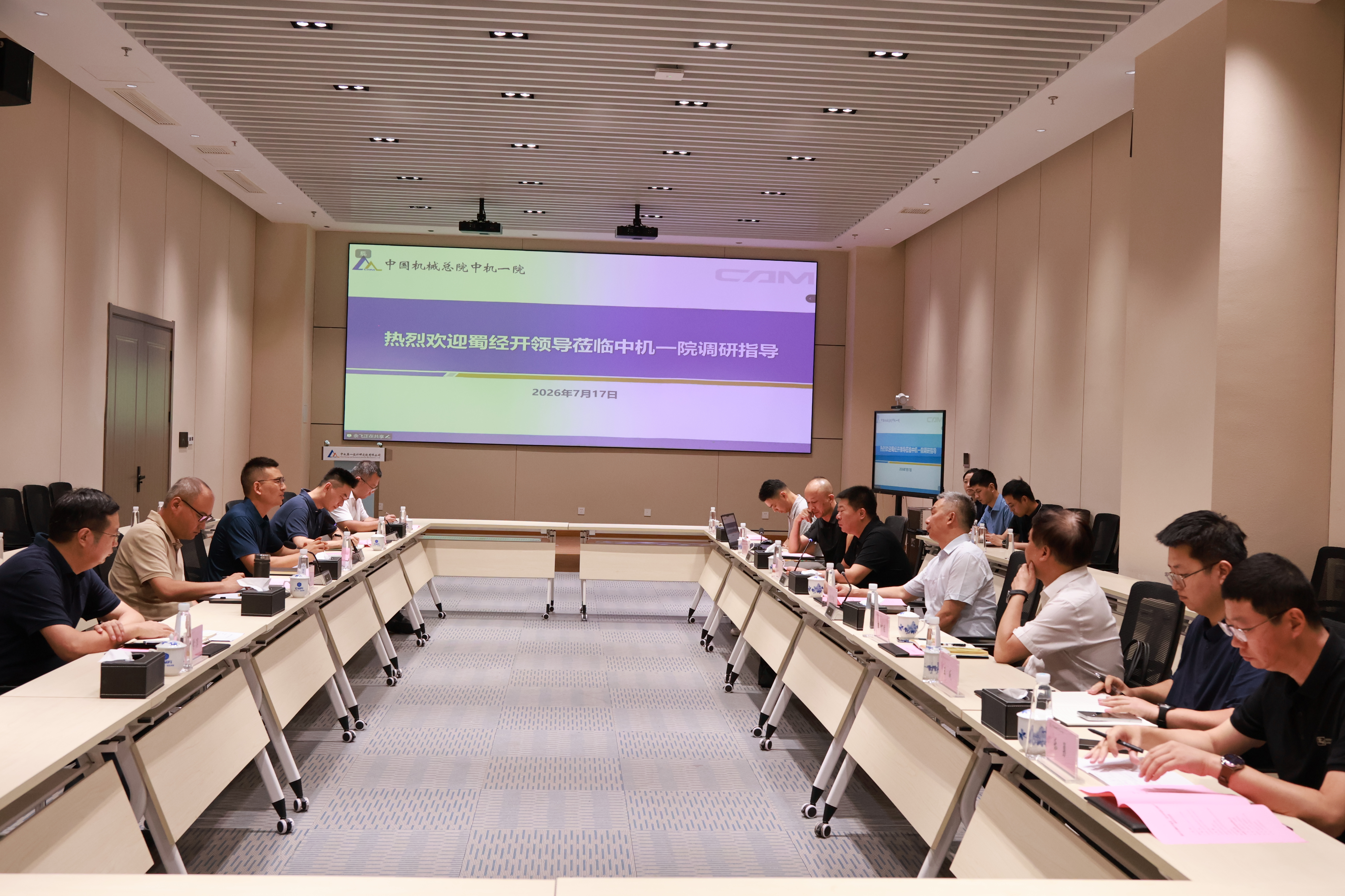必赢网络游戏平台-(中国)有限公司-官方网站