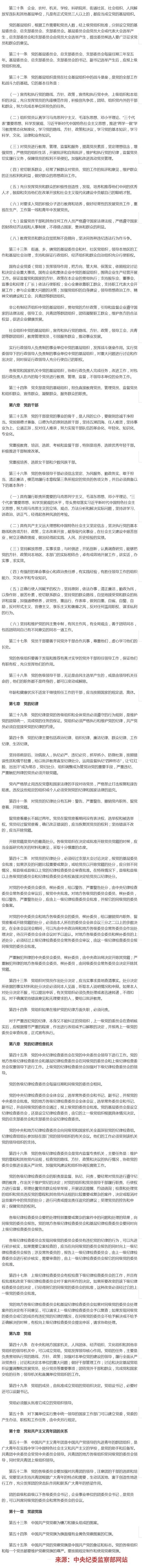 必赢网络游戏平台-(中国)有限公司-官方网站