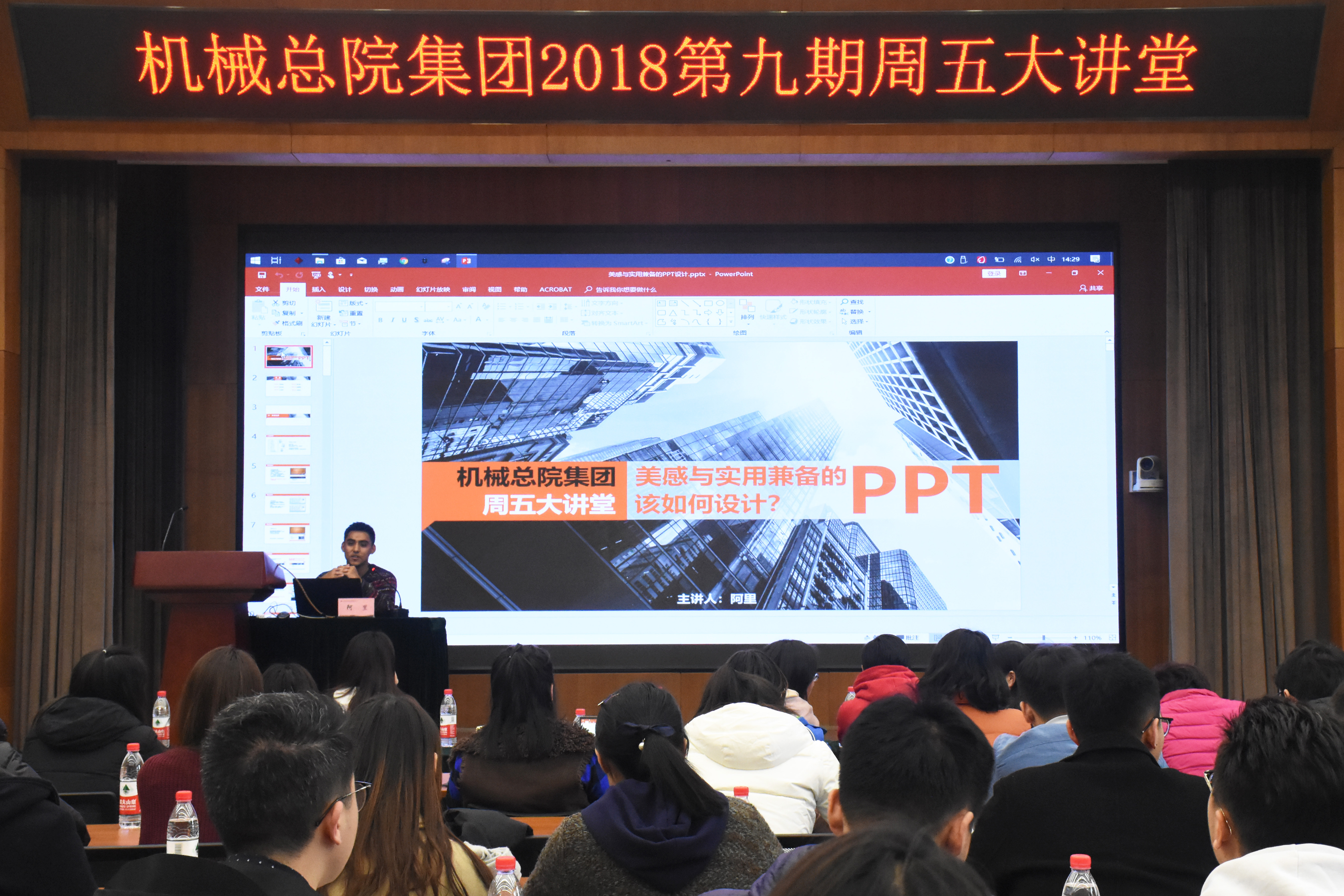 20180027030022 必赢网络游戏平台-(中国)有限公司-官方网站