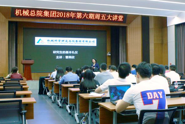 必赢网络游戏平台-(中国)有限公司-官方网站
