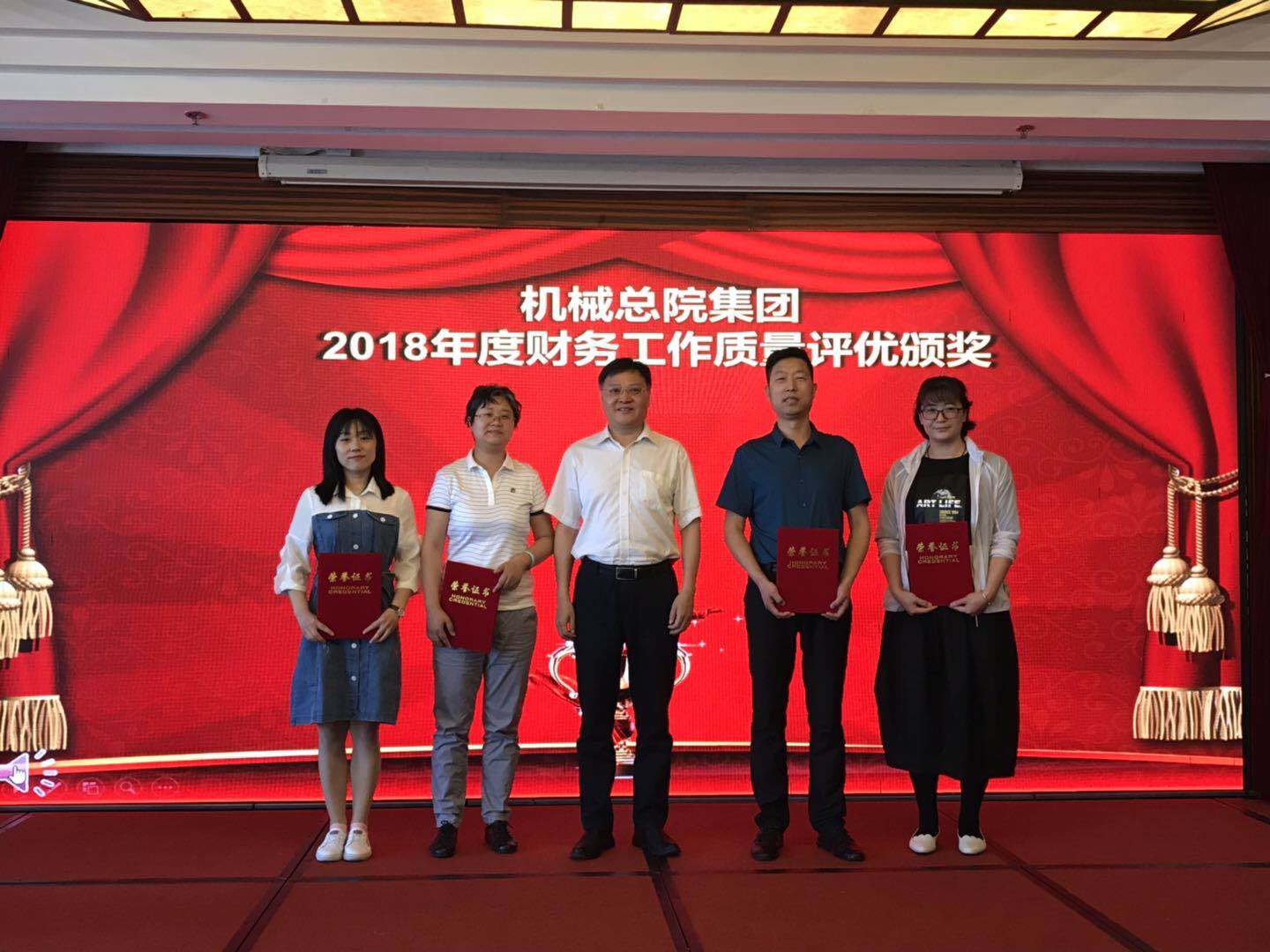 20190530090509 必赢网络游戏平台-(中国)有限公司-官方网站