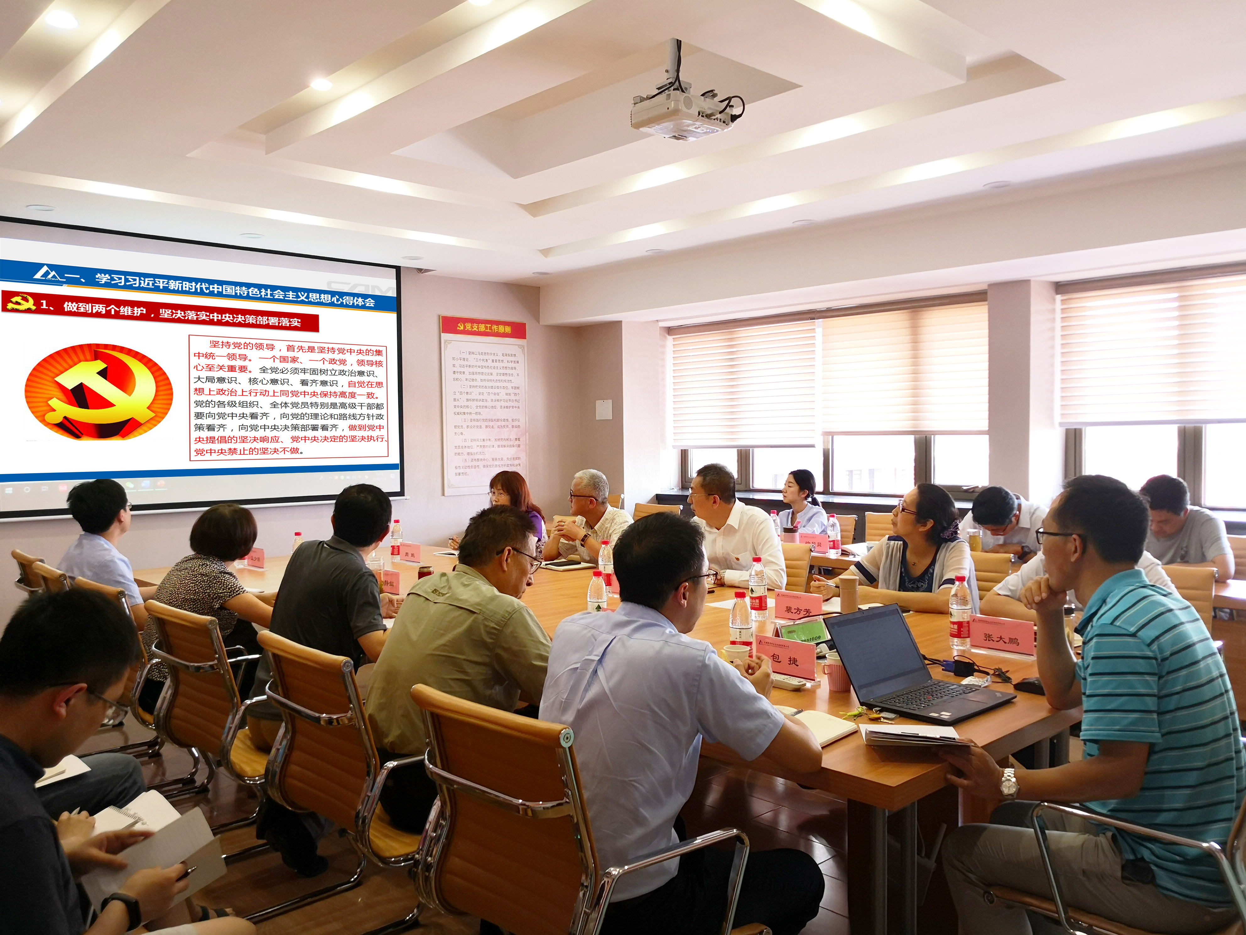 20192707092707 必赢网络游戏平台-(中国)有限公司-官方网站