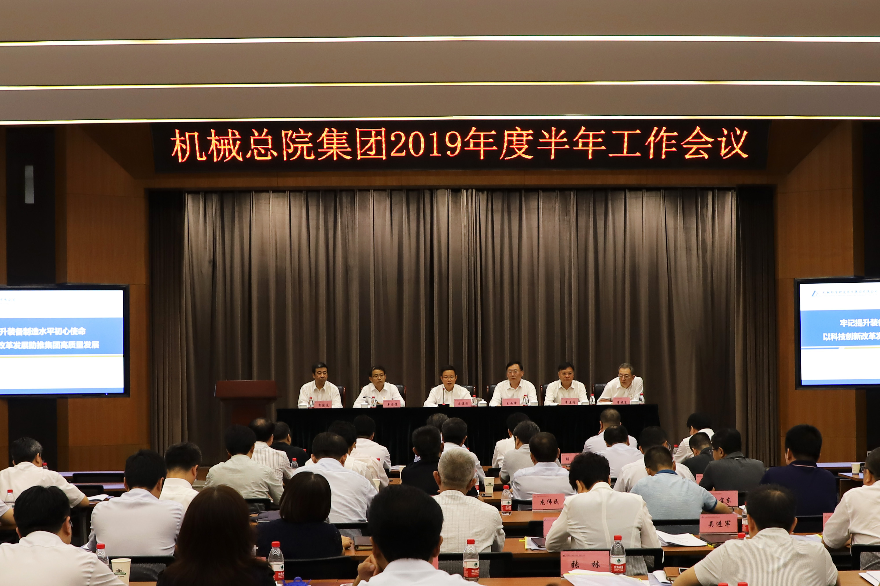 20193131103156 必赢网络游戏平台-(中国)有限公司-官方网站