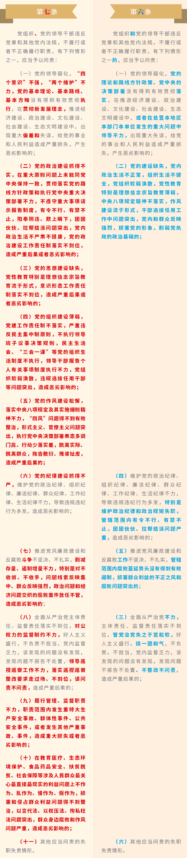 必赢网络游戏平台-(中国)有限公司-官方网站