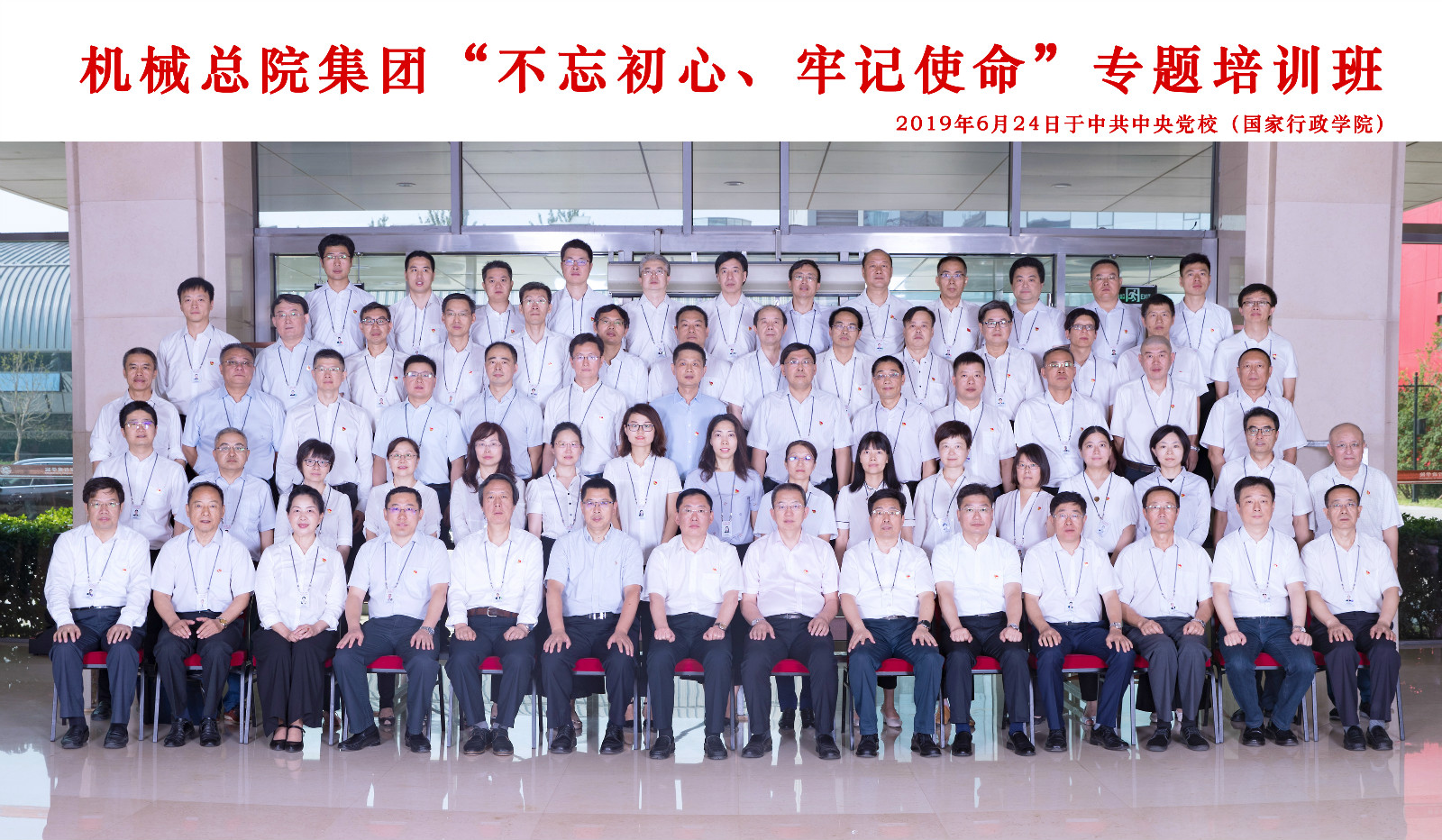 20194808044811 必赢网络游戏平台-(中国)有限公司-官方网站