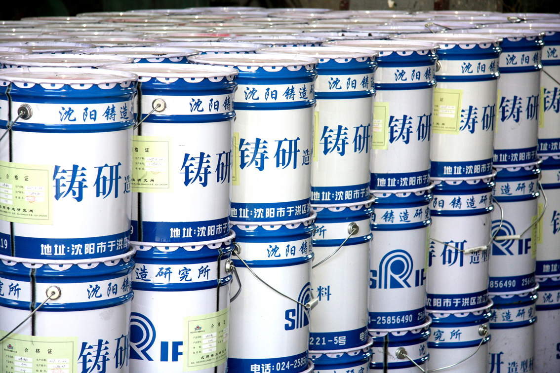 必赢网络游戏平台-(中国)有限公司-官方网站