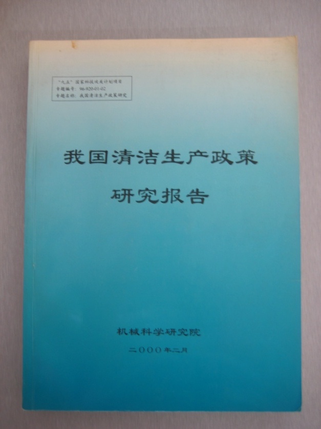 必赢网络游戏平台-(中国)有限公司-官方网站