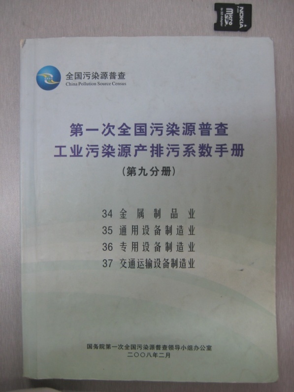 必赢网络游戏平台-(中国)有限公司-官方网站