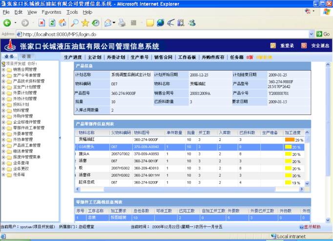 必赢网络游戏平台-(中国)有限公司-官方网站
