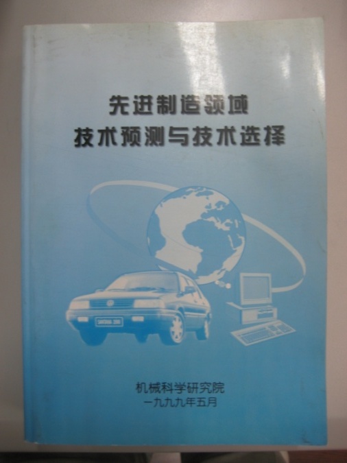 必赢网络游戏平台-(中国)有限公司-官方网站