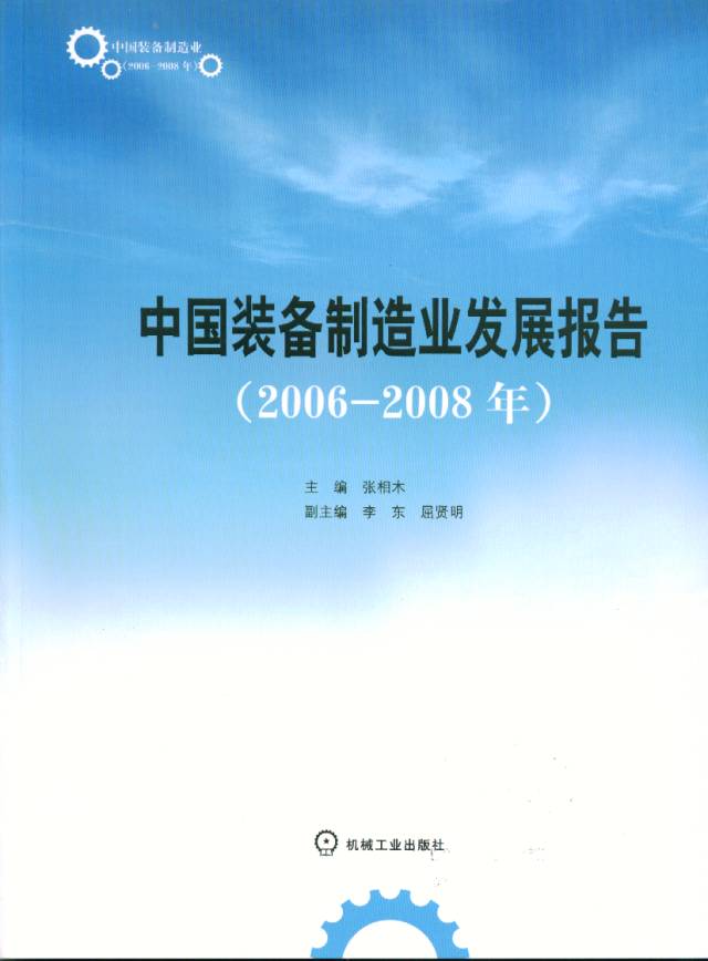 必赢网络游戏平台-(中国)有限公司-官方网站