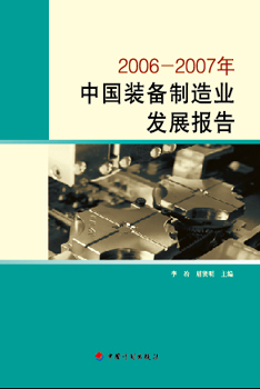 必赢网络游戏平台-(中国)有限公司-官方网站