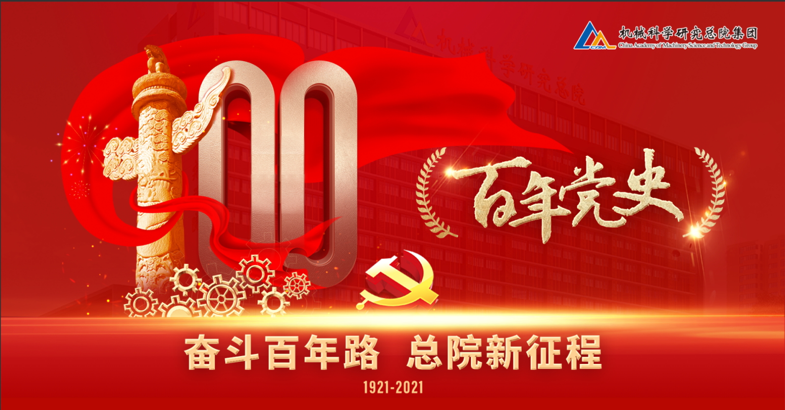 20210326092535410 必赢网络游戏平台-(中国)有限公司-官方网站