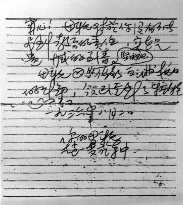 20210421152908837 必赢网络游戏平台-(中国)有限公司-官方网站