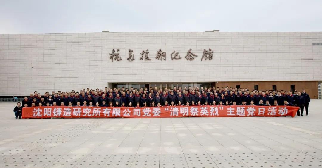 必赢网络游戏平台-(中国)有限公司-官方网站