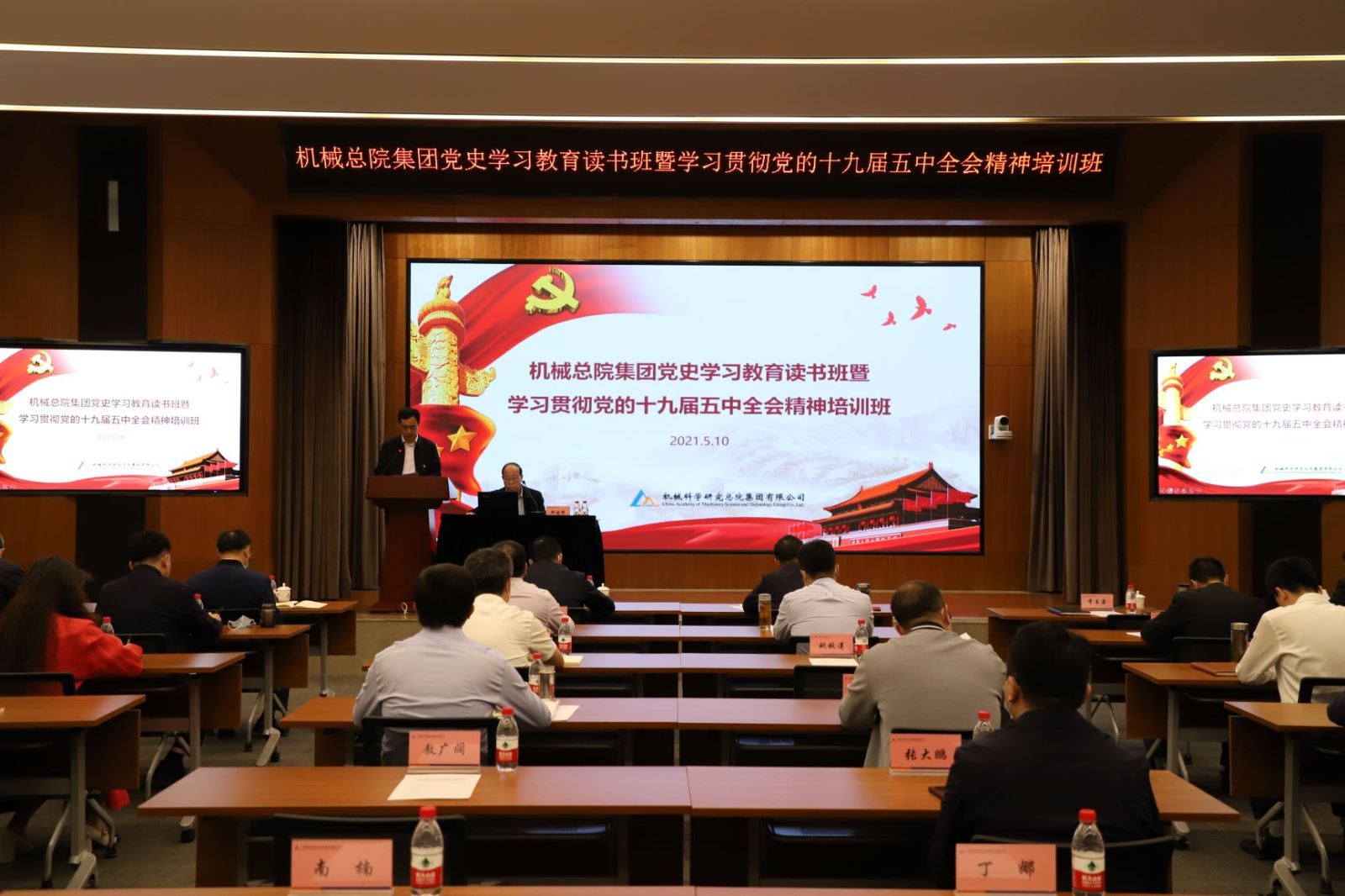 必赢网络游戏平台-(中国)有限公司-官方网站