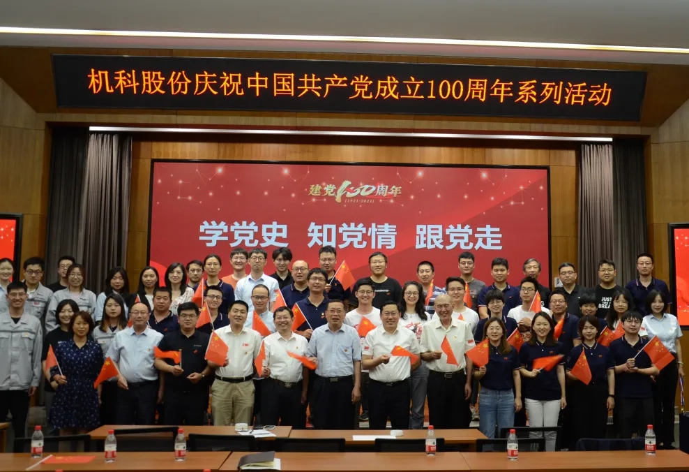 20210818160627313 必赢网络游戏平台-(中国)有限公司-官方网站