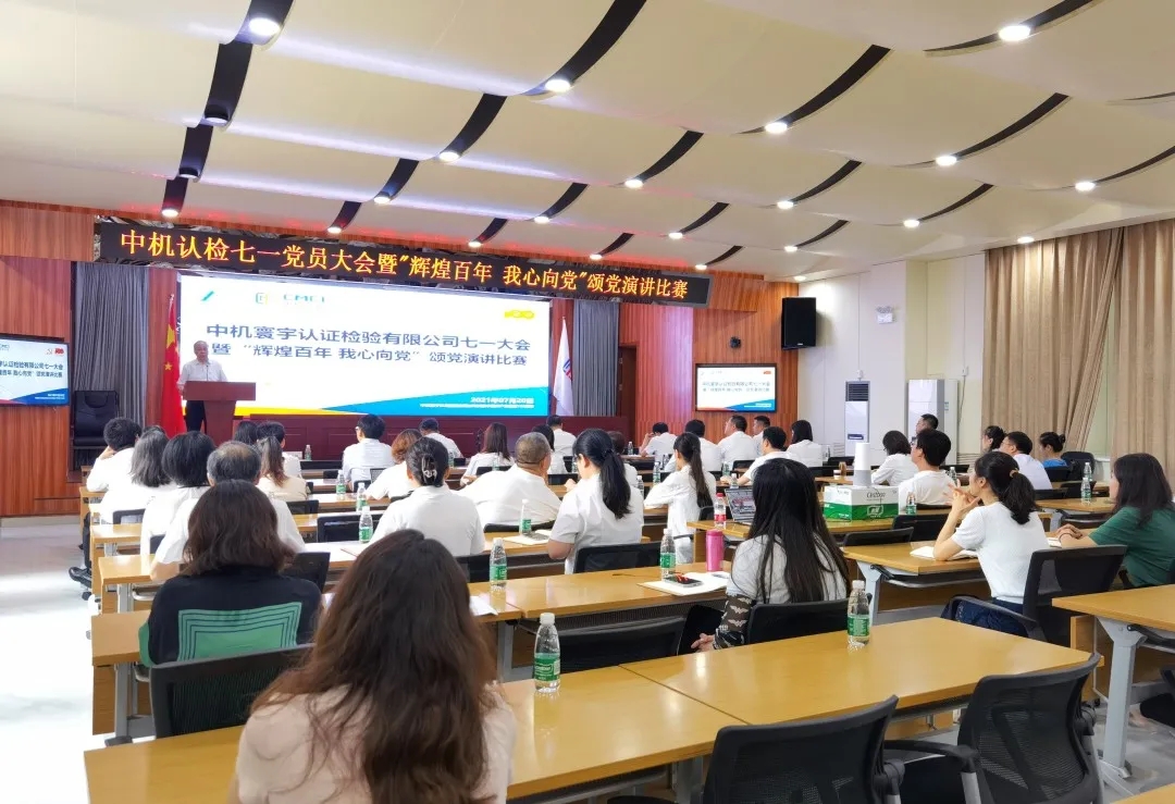 20210818160913379 必赢网络游戏平台-(中国)有限公司-官方网站