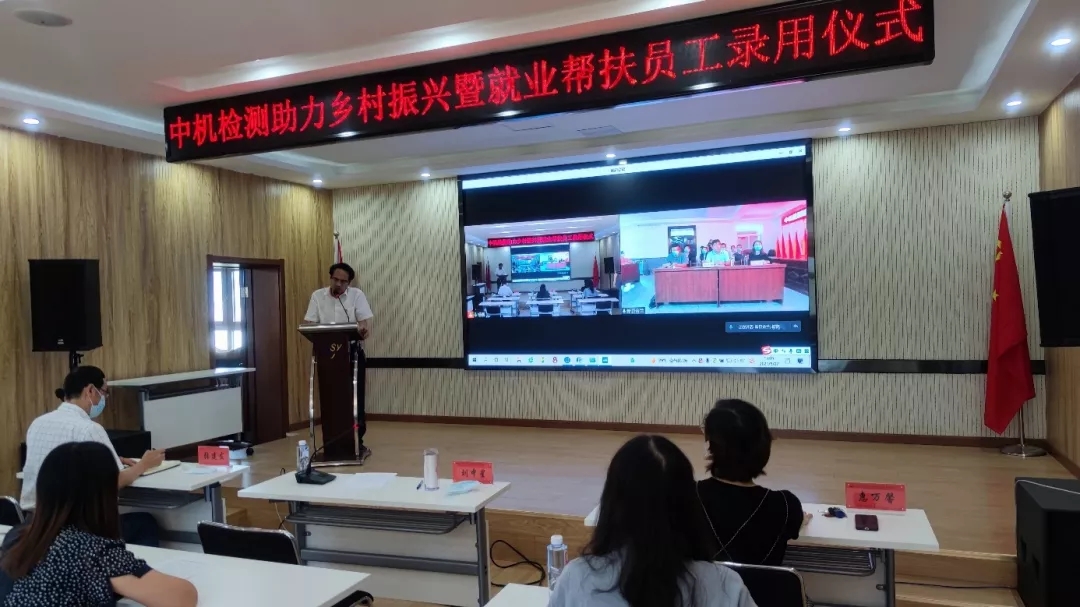 20210906114855378 必赢网络游戏平台-(中国)有限公司-官方网站