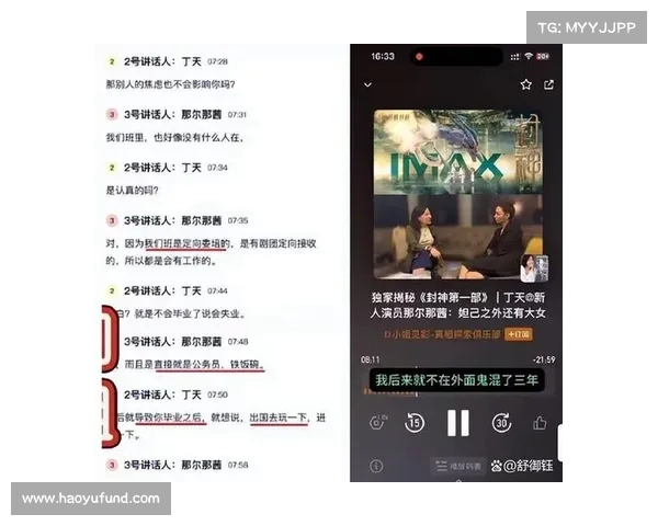 早报聚焦:一场看似真实却充满疑云的戏剧背后揭示的社会现象 早报聚焦:一场看似真实却充满疑云的戏剧背后揭示的社会现象