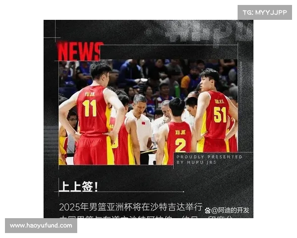 男篮亚洲杯:中国台北力克约旦晋级八强 菲律宾加时逆转沙特进四强 男篮亚洲杯:中国台北力克约旦晋级八强 菲律宾加时逆转沙特进四强
