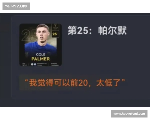 连巴尔韦德未入选金球奖30人名单是否意味着奖项公信力遭遇危机 连巴尔韦德未入选金球奖30人名单是否意味着奖项公信力遭遇危机