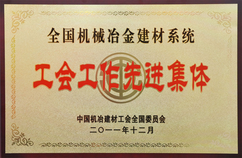 必赢网络游戏平台-(中国)有限公司-官方网站