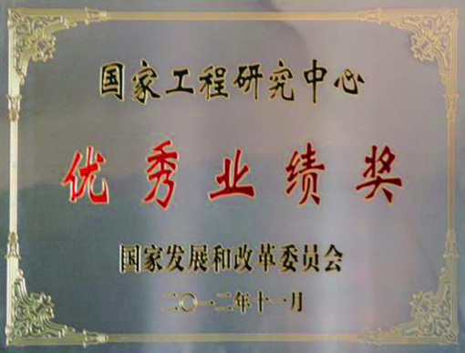 必赢网络游戏平台-(中国)有限公司-官方网站