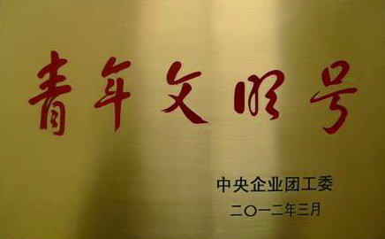 必赢网络游戏平台-(中国)有限公司-官方网站