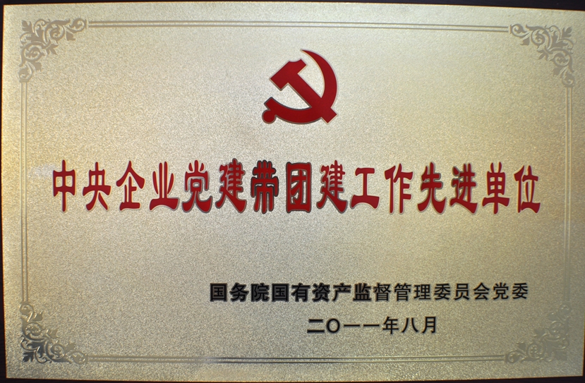 必赢网络游戏平台-(中国)有限公司-官方网站
