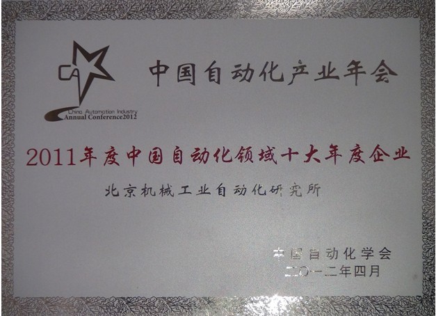 必赢网络游戏平台-(中国)有限公司-官方网站