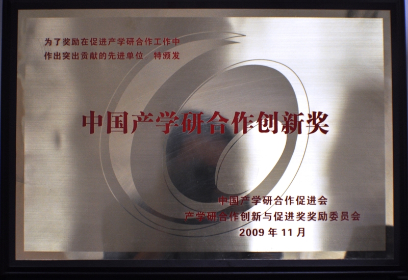 必赢网络游戏平台-(中国)有限公司-官方网站