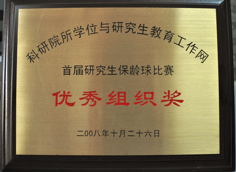 必赢网络游戏平台-(中国)有限公司-官方网站