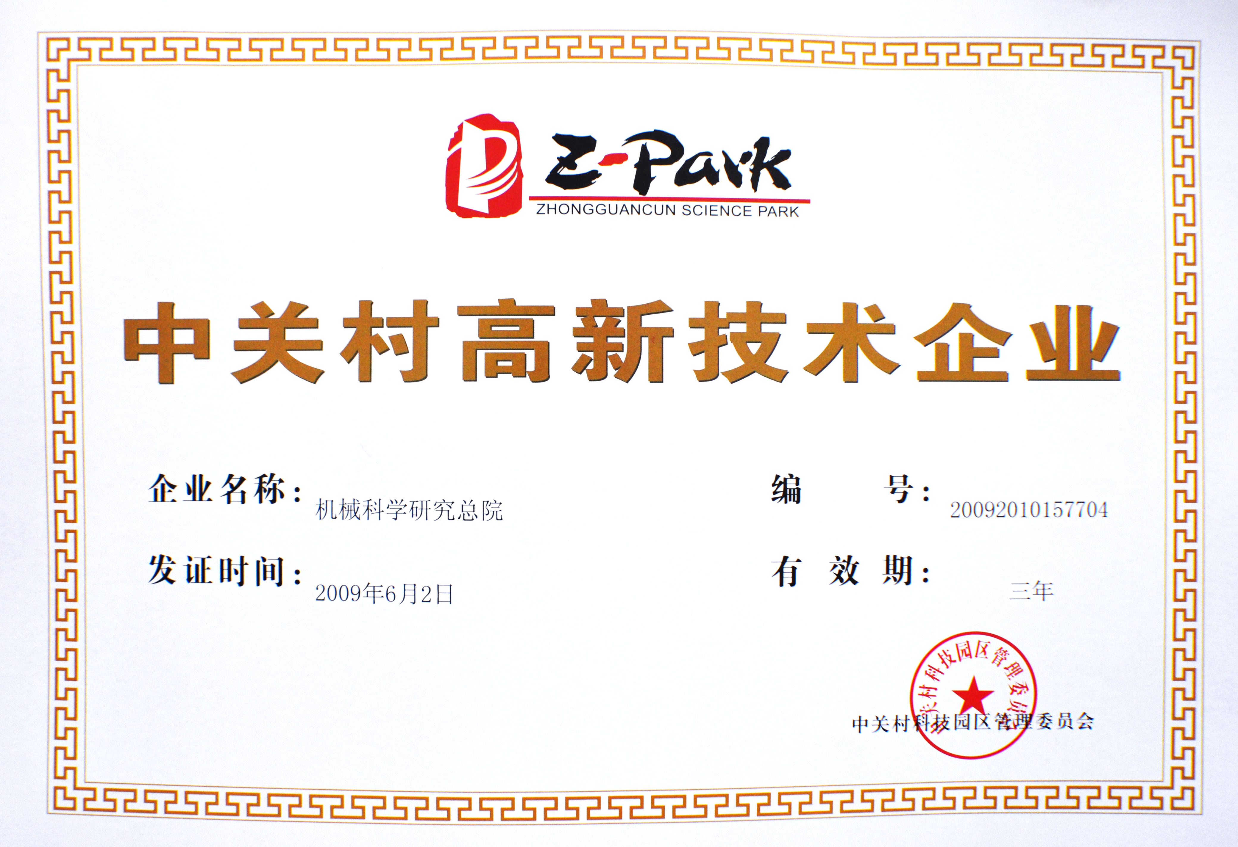 必赢网络游戏平台-(中国)有限公司-官方网站