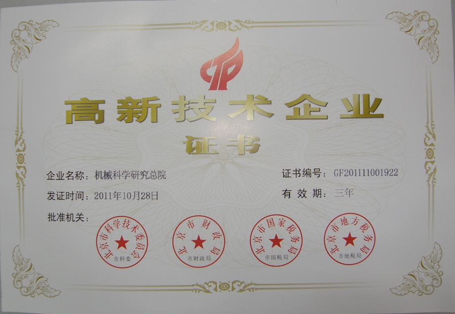 必赢网络游戏平台-(中国)有限公司-官方网站