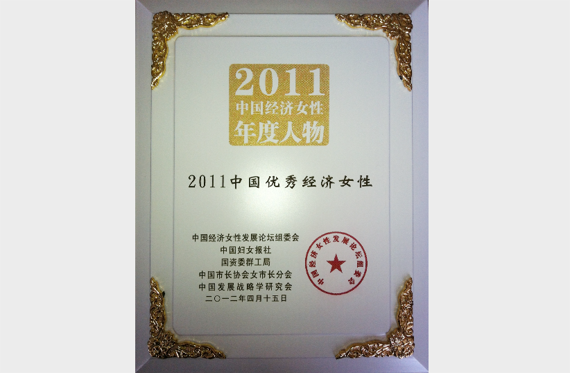 必赢网络游戏平台-(中国)有限公司-官方网站