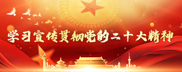 必赢网络游戏平台-(中国)有限公司-官方网站