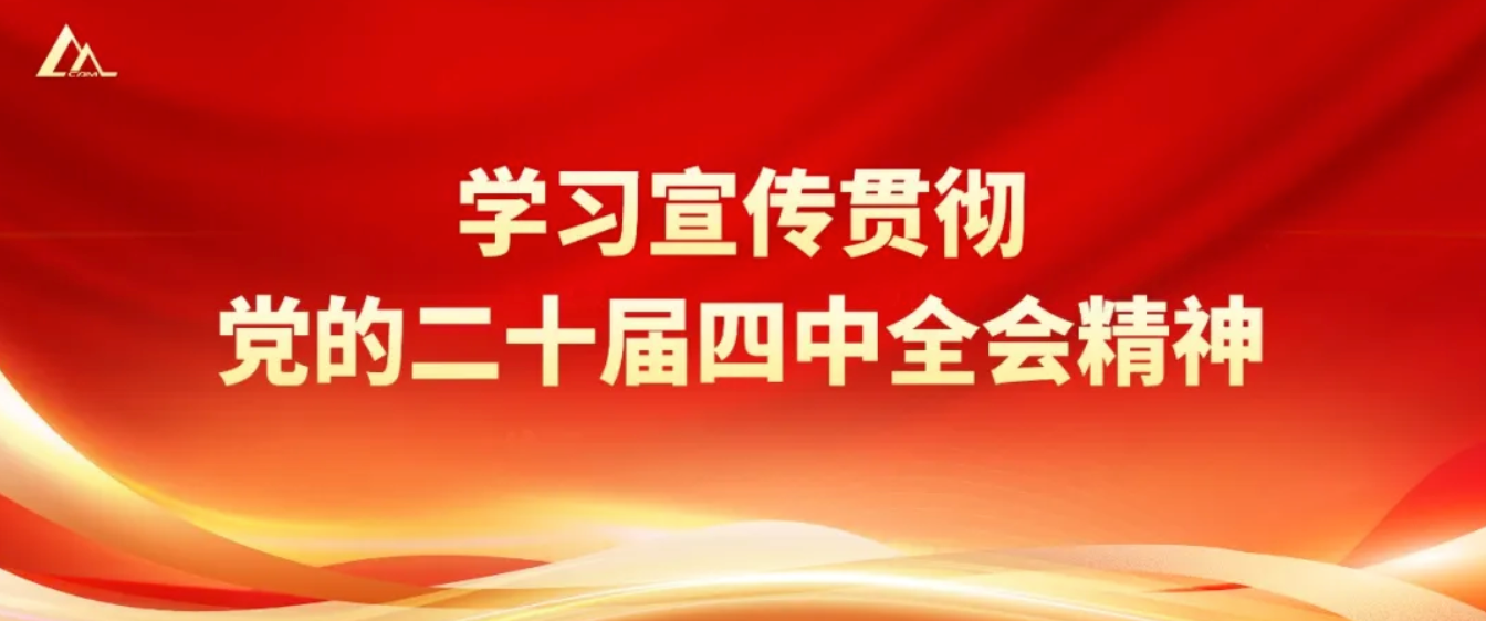 必赢网络游戏平台-(中国)有限公司-官方网站
