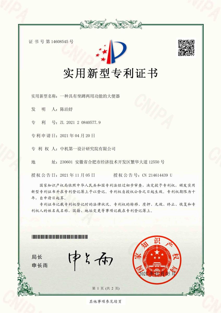 必赢网络游戏平台-(中国)有限公司-官方网站
