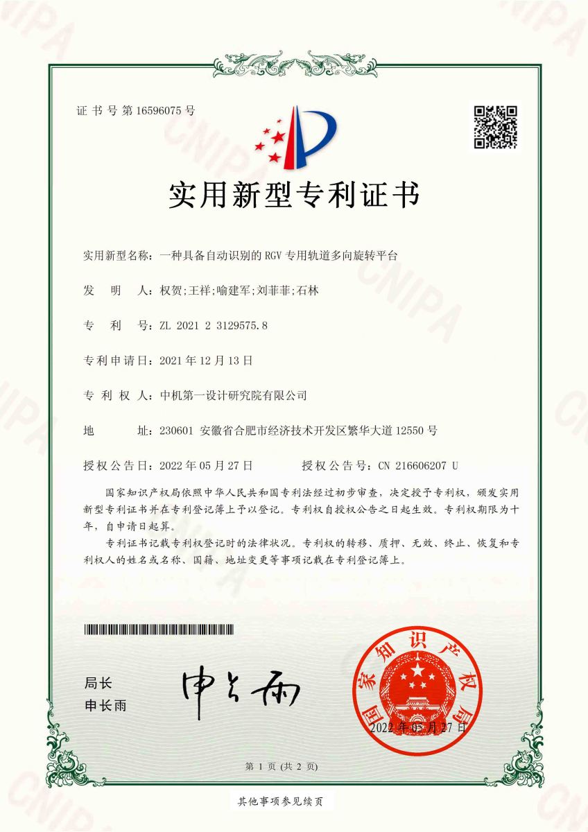 必赢网络游戏平台-(中国)有限公司-官方网站