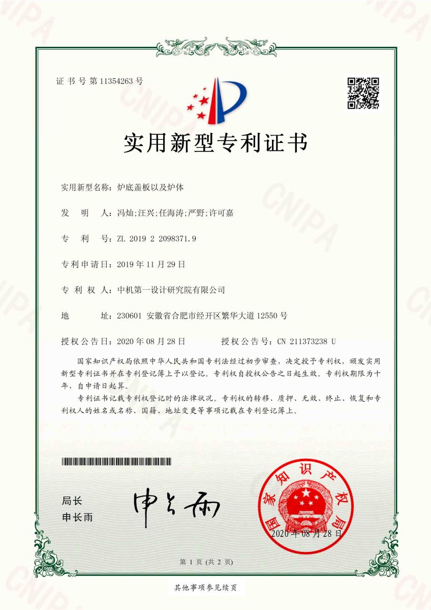 必赢网络游戏平台-(中国)有限公司-官方网站